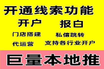 案例解析：今日头条信息流广告如何实现品牌曝光